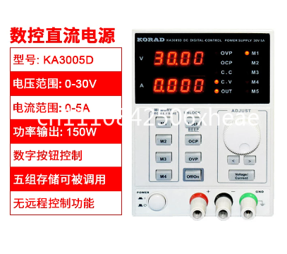 Цифровой программируемый источ – обзор и цена Programmable Dc Power Supply 60V 5A