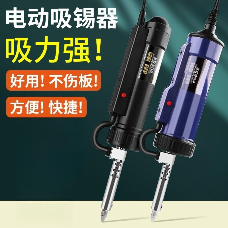 Электрический оловоотсос, авто – обзор и цена Desoldering Gun Vacuum Electric